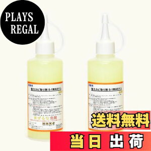 yzyIɗIz ŋp[  Jr y B-1MAXQ z番Y y | ȒP y z薧WF^Cv EՂ220g × 2{