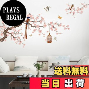 yzWOHAHA EH[XebJ[    }̏̒   ̃X^C n ǎV[ ͂ 䟭  JtF Q rO Ԃ̉ƒ둕i Diy EH[