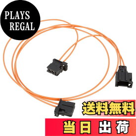 【送料無料】Edinstry リレーハーネス ヘッドライトハーネス ヘッドライト ピックアップ 配線ハーネスキット 3in1 Yケーブル 90cm