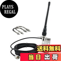 楽天市場】国際vhf アンテナの通販