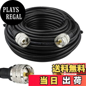 yzBOOBRIE 20M P[u UHF P[u UHFIX-UHFIX MP MIXAei PL-259 RG58/U P[u UHFRlN^ M^P[u A}`A CBWI PL-259 P[u VHF/UHF W