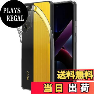 yzHianjoo Xiaomi POCO X7 Pro Ή P[X NA TPUVR \tg Jo[  ^ y Ռz C菝h~ Xiaomi POCO X7 Pro p X}zP[X