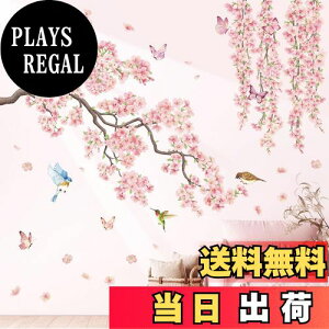 yzDECOWALL SG3-2320 ̉ EH[ XebJ[ fR ct ۈ牀 q DIYp Ǔ] V[ EH[A[g V[ j̎q ̎q ǂ oX[ fR[V rj[ 