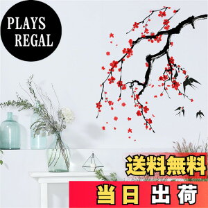 �y���������zCondessacity �E�H�[���X�e�b�J�[ �~�̉� �} �c�o�� �n�G �A�� �E�H�[�����Ă����[ �ǉԃV�[�� �i�F �͂����� �E�H�[�����Ă����[ diy �� �V�[�� room wall sticker decoration