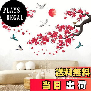 yzDECOWALL SG2-2406 Ԃ̐n EH[XebJ[ t ct ۈ牀 q DIY Ǔ] V[ EH[A[g V[ ǂ oX[ fR[V rj[ Qp e