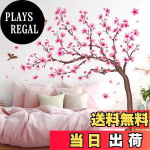 yzDECOWALL SG4-2431 ̖ EH[XebJ[ fJ[  LbY[ Q rO Ԃ̎}̃fR[V sN  A[g wi ct ۈ牀 q v[g DIY