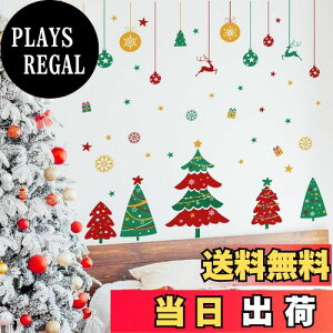 yzCondessacity EH[XebJ[ NX}X ǎV[ NX}Xc[ Ă[ h  ǂɓ\ ̑ ǃXebJ[ x̑ Ǐ Christmas EH[V[