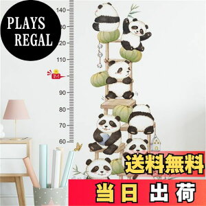 yzHOTIYOK gv EH[XebJ[ 킢 p_ gXebJ[ gv V[  XebJ[ diy ǎ gS  j̎q ̎q Q ǂĂ[ q  