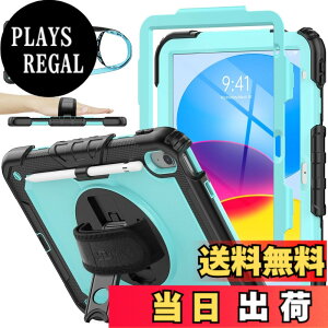 �y���������zSEYMAC stock iPad(A16) ��11����/��10�����p�P�[�X �ϏՌ� �y���z���_�[ �t�B�����t���O�ʃJ�o�[ ���u���c�u���X�^���h 360�x��]�n���h�X�g���b�v �V�����_�[�X�g���b�v�t���i���C