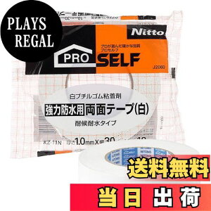 yzjgY(Nitoms) PROSELF(vZt) ͖hpʃe[v Op ϐ  ށEhH 30mm×10m J2060