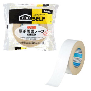yzjgY(Nitoms) PROSELF(vZt) pr藼ʃe[v zEEDIYp ͐ڒ ͂ɂ 50mm×15m J0090