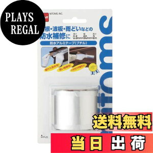yzjgY hA~e[v u`  ȒPC ڗȂ  Jǂ C yLhOK 50mm×2m×0.5mm 1 Vo[ M8030