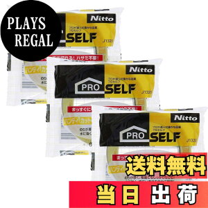 �y���������z�j�g���Y(Nitoms) PROSELF �n���f�B�J�b�g���p�r���͗��ʃe-�v ������ ��20mmx����10m 3�Z�b�g ���{�� ���� �}�W�b�N�e�[�v �t�b�N A9025