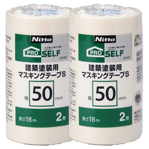 yzjgY(Nitoms) PROSELF zhp}XLOe[vS 50mm×18m 2×2Zbg { L  ǎ h~ h