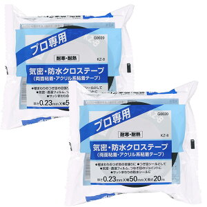 yzjgY(Nitoms) CEhNXe-v KZ-8 50mmX20m 2Zbg { Жʃe[v ANnSe[v ϊ ϔM ʋC{[h fMtH[ eʐڒ  C J C