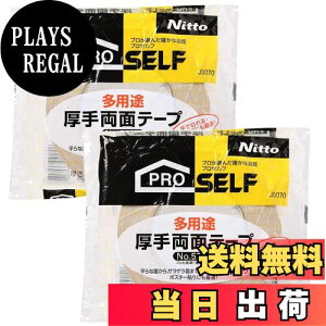 yzjgY(Nitoms) PROSELF(vZt)pr藼ʃe[v NO.523N 25mmX15m 2Zbg {  炴   L  V[g NbVtA  ؍  L |