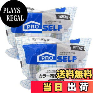 yzjgY(Nitoms) PROSELF(vZt)J[zSe-v NO.756 Vo[O[ 50mmX25m 2Zbg { Ke[v GR   z RpNg 킢  } d