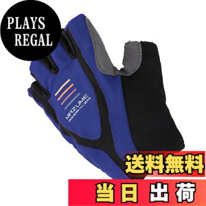 �y���������zmazume ���C�g �O���[�u (5�{�J�b�g) MZGL-S838 �l�C�r�[ L
