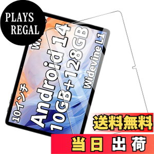 �y���������z�y1�����zTECLAST P30T �K���X�t�B���� �����K���X�ی� �yJIAYJP�zTECLAST P30T�t�C���� �Ή� ��U�h�~ �w��h�~ �C�A�h�~ �\�t�ȒP �t���ی�t�B���� TECLAST P30T �ی� �t�C����