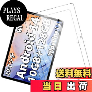 �y���������z�y2�����zTECLAST P30T �K���X�t�B���� �����K���X�ی� �yJIAYJP�zTECLAST P30T�t�C���� �Ή� ��U�h�~ �w��h�~ �C�A�h�~ �\�t�ȒP �t���ی�t�B���� TECLAST P30T �ی� �t�C����