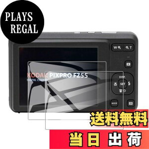 yzy2zfor KODAK (R_bN) PIXPRO FZ55 p یtB ߗ tی LYh~yJIAYJPz h CAX Əh XN[ tیtB tی LYh~ ߗ K