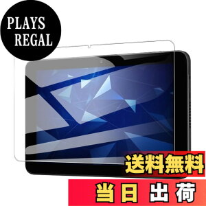 �y���������z�y1�����z���Z�� KYOCERA DIGNO Tab2 5G KYT35 �K���X�t�B���� �����K���X�ی� �yJIAYJP�zDIGNO Tab2 5G�t�C���� �Ή� ��U�h�~ �w��h�~ �C�A�h�~ �\�t�ȒP �t���ی�t�B���� ���Z�� KYOCERA DIG