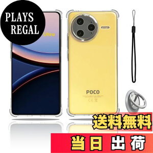 yzFor Xiaomi POCO F7 Ultra 5G p P[X یJo[yKONXISAzy^ TPU X}z P[X OuPbg X^h@\ op[Jo[ Yی ϋv ϏՌ Sʕی h~ w