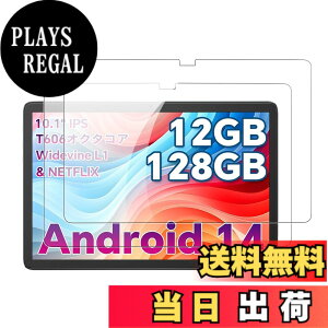 �y���������z�y2���Z�b�g�zFor ODEA A10/Teclast P30/P30T �p �t�B���� �K���X�t�B�����yKONXISA�z�^�u���b�g 10.1�C���` �Ή� �t���K���X�t�B���� �����ߗ� 9H�d�x ���h�~ ��U�h�~ �h�� �ϖ� �w��h�~ 