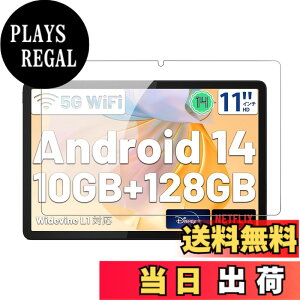 �y���������z�y1���Z�b�g�zFor HotLight/FancyDay/HiGrace A6H/A6 HD �p �t�B���� �K���X�t�B�����yKONXISA�z�^�u���b�g 11�C���` �Ή� �t�B���� �K���X�t�B���� �����ߗ� 9H�d�x ���h�~ ��U�h�~ �h�� �ϖ�