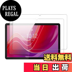 �y���������z�y2���Z�b�g�zNEC LAVIE Tab T11 T1155/HAS (TAB11/F01)/Lenovo Tab B11/Tab K11/Tab M11 �Ή� �t�B���� �K���X�t�B���� KONXISA �^�u���b�g �t���K���X�t�B���� �����ߗ� �h�� �ϖ� �w��h�~ 9H�d�x ��