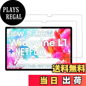 �y���������z�y2���Z�b�g�zFor Headwolf HPad5 10.51�C���` �^�u���b�g �����K���X�t�B���� �ی�t�B���� KONXISA Headwolf HPad5 �Ή� �^�u���b�g�K���X�ی�t�B���� �t���ی�t�B���� �����ߗ� �h�� ��