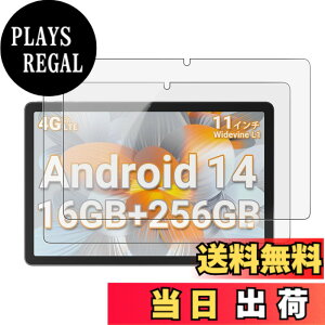 �y���������z�y2���Z�b�g�zFor Blackview Tab16 Pro �^�u���b�g 11�C���` �Ή� �����K���X�t�B���� �ی�t�B���� KONXISA �K���X�ی�t�B���� �����ߗ� �h�� �ϖ� �w��h�~ 2.5D 9H�d�x ���h�~ ��U�h�~ 