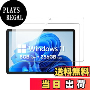 �y���������z�y2���Z�b�g�zFor CHUWI Hi10 X1 �p �t�B���� �K���X�t�B�����yKONXISA�z10.1�C���` �^�u���b�g �����ߗ� 9H�d�x ���h�~ ��U�h�~ �h�� �ϖ� �w��h�~ 2.5D �����z�� �K���X�t�B����
