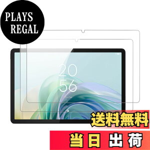 �y���������z�y2���Z�b�g�zFor TCL TAB T11 Gen 2 �p �t�B���� �K���X�t�B�����yKONXISA�z�^�u���b�g 11�C���` �K���X�t�B���� �����ߗ� 9H�d�x ���h�~ ��U�h�~ �h�� �ϖ� �w��h�~ 2.5D �����z�� �K��
