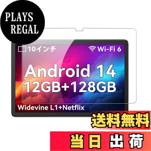 �y���������z�y1���Z�b�g�zFor Blackview Tab 60 Pro/Tab 60 WIFI �p �t�B���� �K���X�t�B�����yKONXISA�z�^�u���b�g 10.1�C���` �K���X�t�B���� �����ߗ� 9H�d�x ���h�~ ��U�h�~ �h�� �ϖ� �w��h�~ 2.5D 
