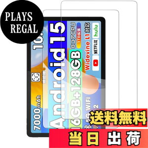 �y���������z�y2���Z�b�g�zFor Wpawa HT10-A/Laowei G13 �^�u���b�g 10.1�C���` �t�B���� KONXISA �K���X�t�B���� �����ߗ� 9H�d�x ���h�~ ��U�h�~ 2.5D �����z�� �C�A�[�� �w��h�~