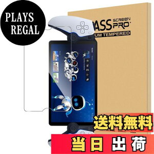 yzGreerass XN[veN^[ tB KXtB KX ʕیtB PlayStation Portal Ή dx9H wh~CAh~ϏՌ 1{