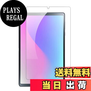 �y���������z�y1���Z�b�g�zaiwa tab AS8L-2 (JA5-TBA0804) �p �t�B���� KONXISA �^�u���b�g 8.7�C���` �K���X�t�B���� �����ߗ� 9H�d�x ���h�~ ��U�h�~ 2.5D �����z�� �C�A�[�� �w��h�~