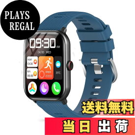 【送料無料】[KONXISA] Vialove/HOIBAI/Segick(セギック) KW105-G01 1.9インチ スマートウォッチ 対応 バンド quick-release 交換バンド シリコン 独特の質感 軽量、快適、耐久性、防水性防汗 男女兼用 スタイリッシュ（ブルー）