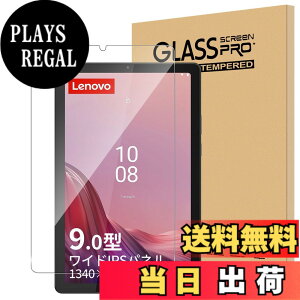�y���������zFor Lenovo Tab B9/M9 �t�B���� �����K���X �����ߗ� �����x�^�b�` �d�x9H �w��h�~ Greerass �C�A�h�~ �������� �ϏՌ� �\��t���ȒP �t���ی� ������U�h�~ ���m�{ Tab B9/M9 �Ή� �ی�t