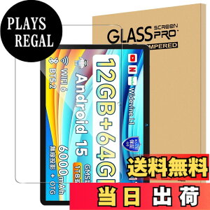 �y���������zFor BMAX I9 Plus/Bmax I10S �t�B���� 10.1�C���` �^�u���b�g BMAX �^�u���b�g 10�C���` �Ή� �ی�t�B���� �����ߗ� �����x�^�b�` �d�x9H �w��h�~ Greerass �C�A�h�~ �������� �ϏՌ� �\��t