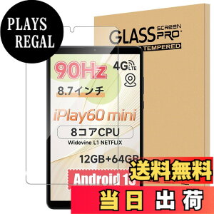 �y���������zFor Redmi Pad SE 4G/ALLDOCUBE iPlay 60 mini/Avidpad/�A�r�h�p�b�h S30 �t�B���� 8.7�C���` �����K���X �����ߗ� �����x�^�b�` �d�x9H �w��h�~ Greerass �C�A�h�~ �������� �ϏՌ� �\��t���ȒP �t