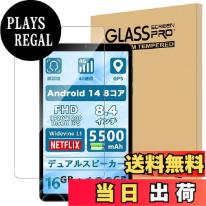 �y���������zFor AvidPad A30 Pro �t�B���� �����K���X �����ߗ� �����x�^�b�` �d�x9H �w��h�~ Greerass �C�A�h�~ �������� �ϏՌ� �\��t���ȒP �t���ی� ������U�h�~ AvidPad A30 Pro �Ή� �ی�t�B��