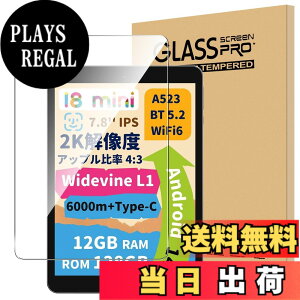 �y���������zFor Bmax I8 �t�B���� �����K���X �����ߗ� �����x�^�b�` �d�x9H �w��h�~ Greerass �C�A�h�~ �������� �ϏՌ� �\��t���ȒP �t���ی� ������U�h�~ Bmax I8 �Ή� �ی�t�B����