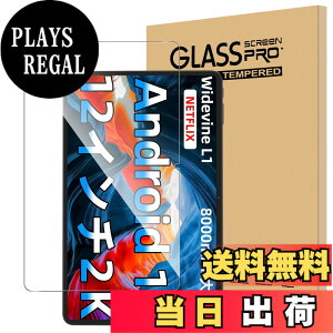 �y���������zCOLORROOM T30MAX/Headwolf HPad6/COLORROOM E50 �t�B���� �^�u���b�g 12�C���` �����K���X �����ߗ� �����x�^�b�` �d�x9H �w��h�~ Greerass �C�A�h�~ �������� �ϏՌ� �\��t���ȒP �t���ی� ��