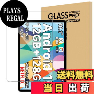 �y���������zFor Bmax I10 Plus/SVITOO P10/Wpawa HT10 �t�B���� 10.1�C���` �^�u���b�g �t�B���� �����K���X �����ߗ� �����x�^�b�` �d�x9H �w��h�~ Greerass �C�A�h�~ �������� �ϏՌ� �\��t���ȒP �t��