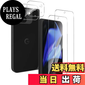 �y���������z�y2+2���Z�b�g�zGoogle Pixel 9 Pro Fold �K���X�t�B����(2��)+�J�����t�B����(2��) �d�x9H �����K���X ���Ɏq�� �a���a�� �w�䉘��h�~ Greerass �t����ʕی�t�B���� �����x�^�b�` ����