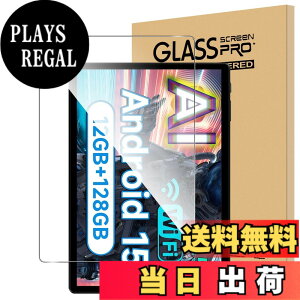 �y���������zFor ALLDOCUBE iPlay70S �t�B���� �����K���X �����x�^�b�` �����ߗ� �d�x9H �w��h�~ Greerass �C�A�h�~ �������� �ϏՌ� �\��t���ȒP �t���ی� ������U�h�~ �^�u���b�g �ی�t�B����