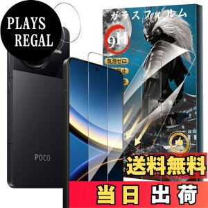 yzy2+2ZbgzFor Xiaomi Poco F7 Pro/F7 Ultra KXtB(2)+JtB(2) dx9H KX Ɏq aa w䉘h~ Greerass tʕیtB x^b` 