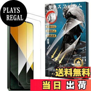 yzy2ZbgzFor Xiaomi Poco M7 Pro 5G KXtB(2) dx9H KX Ɏq aa w䉘h~ Greerass tʕیtB x^b` ߗ Sʕی Ϗ